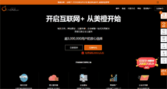 Desktop Screenshot of cndns.com